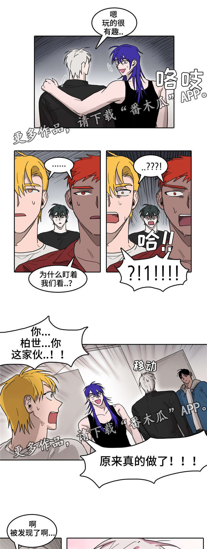 第32章：事成之后6