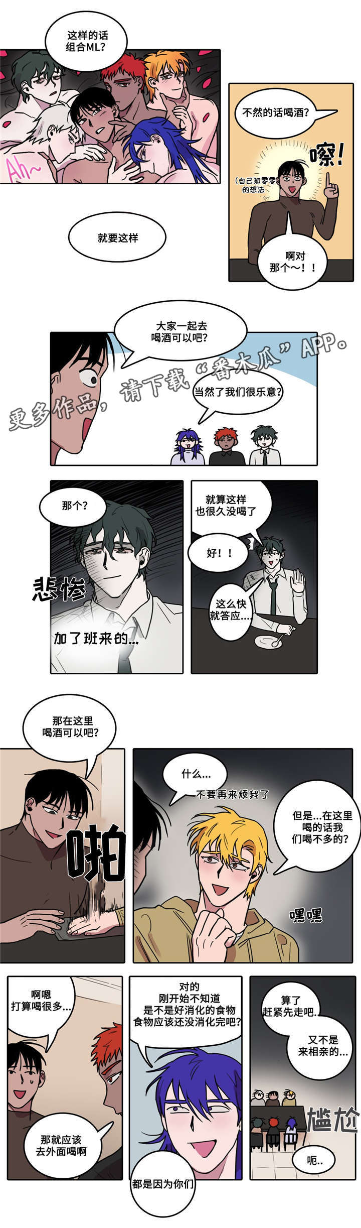 第14章：自讨苦吃4
