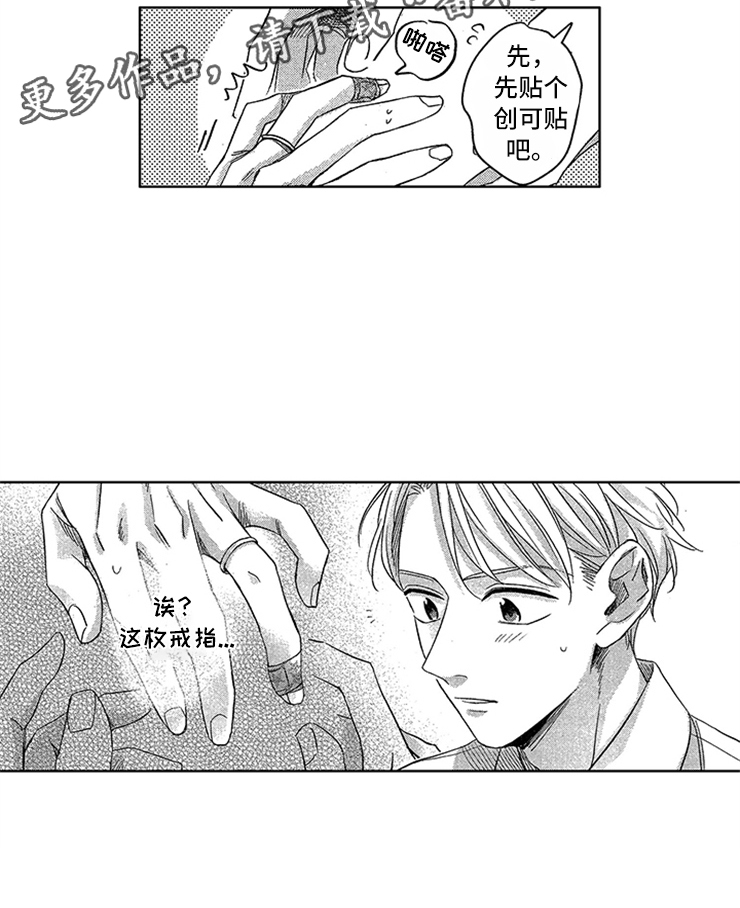 第8章：纠缠19
