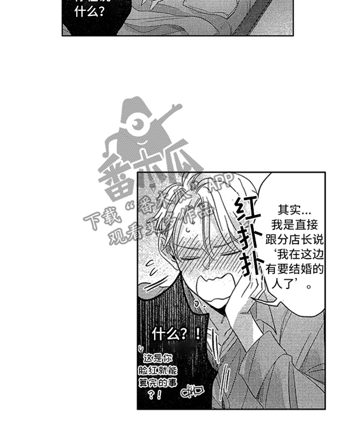 第27章：只属于我11