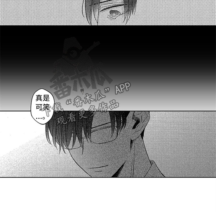 第16章：戒指的故事10