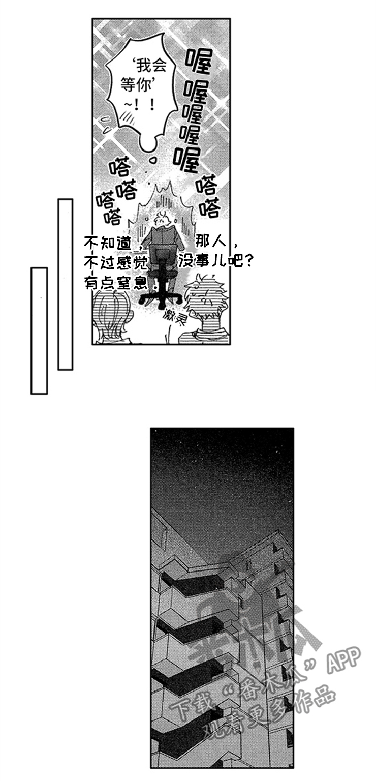 第23章：孤独1