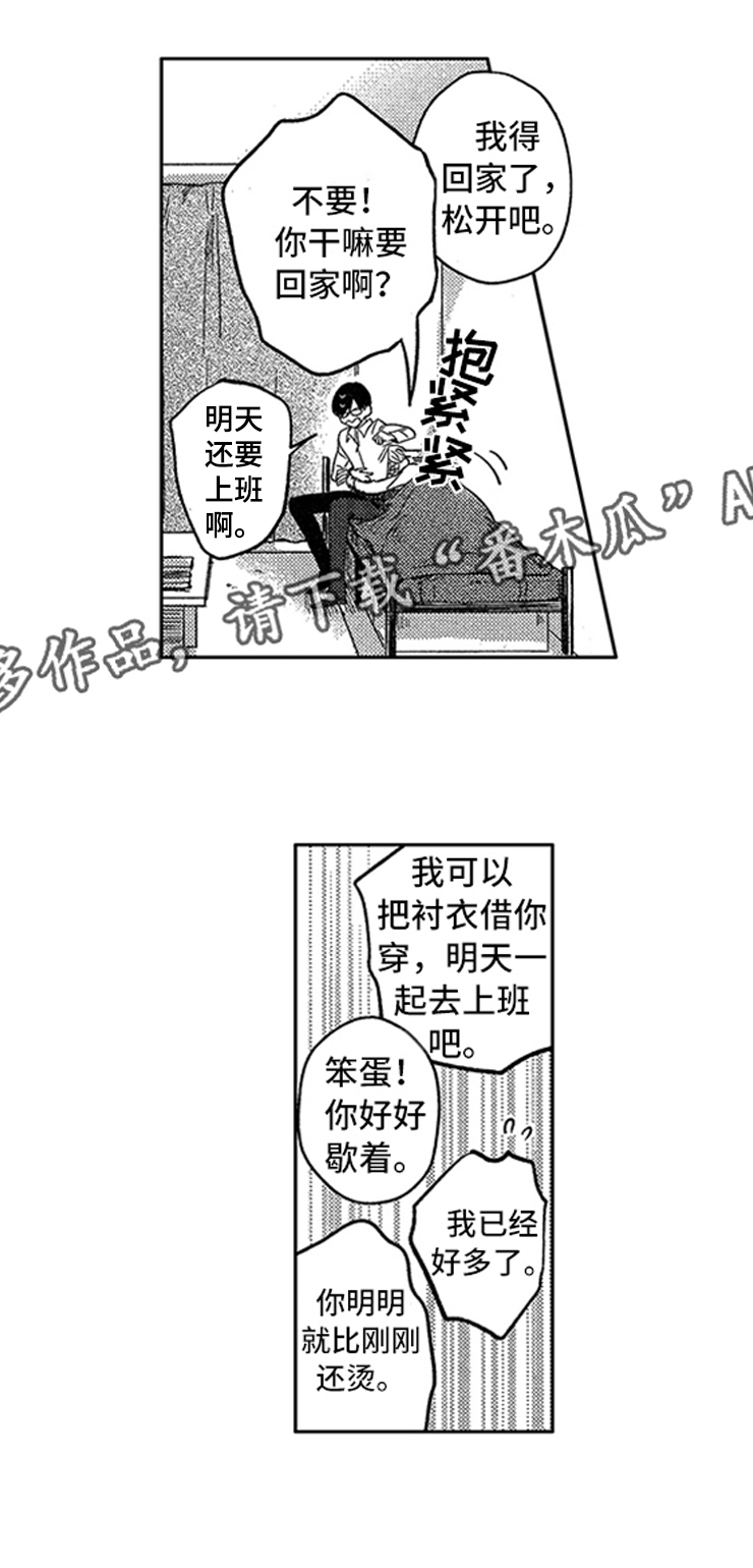 第22章：想念1