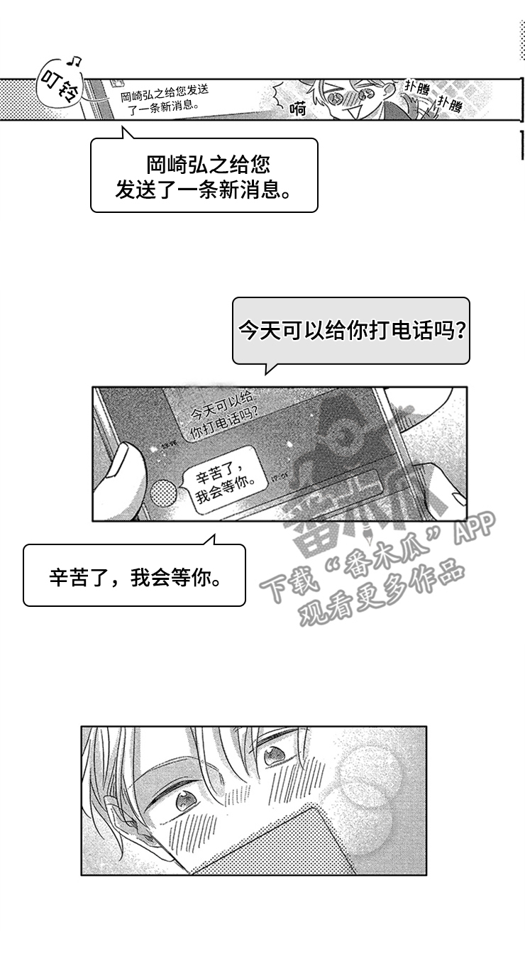 第23章：孤独0