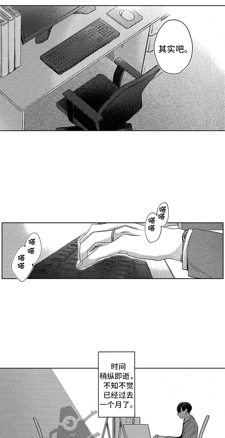 第22章：想念9