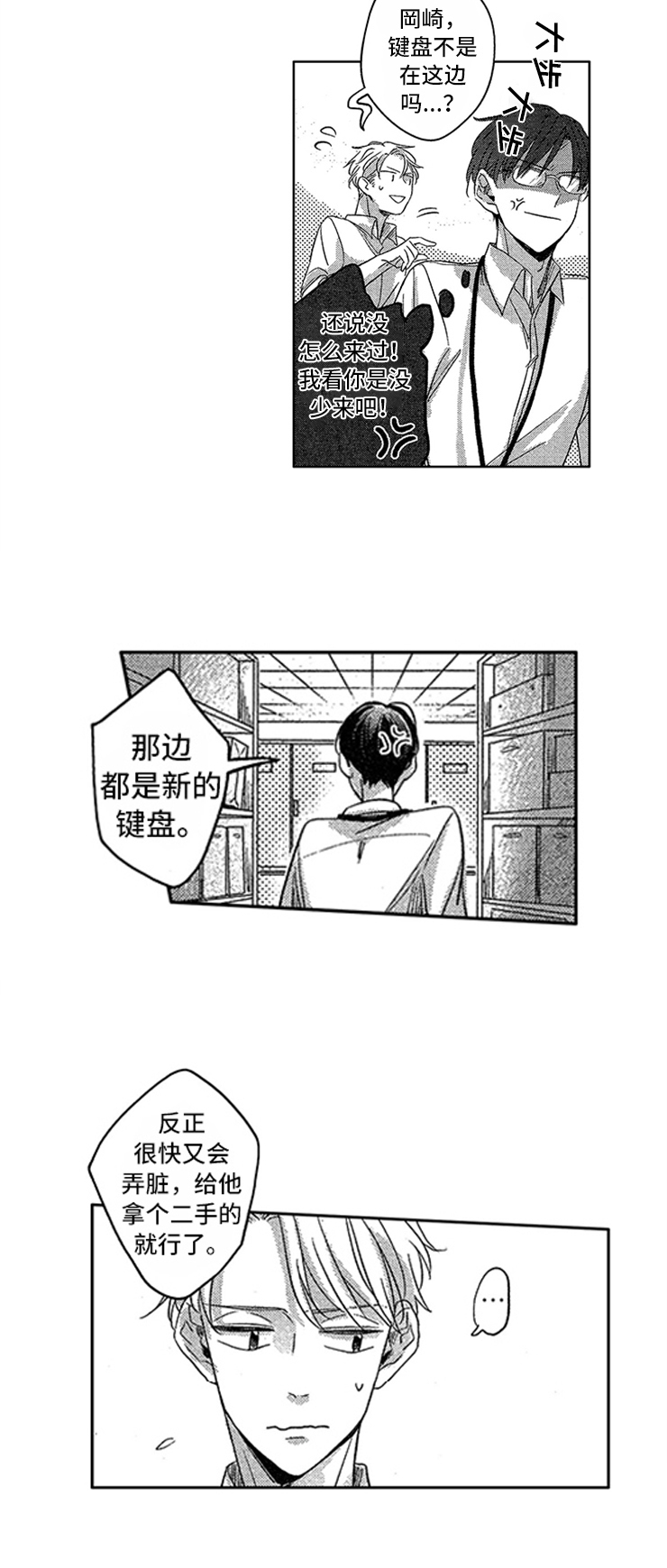 第8章：纠缠15