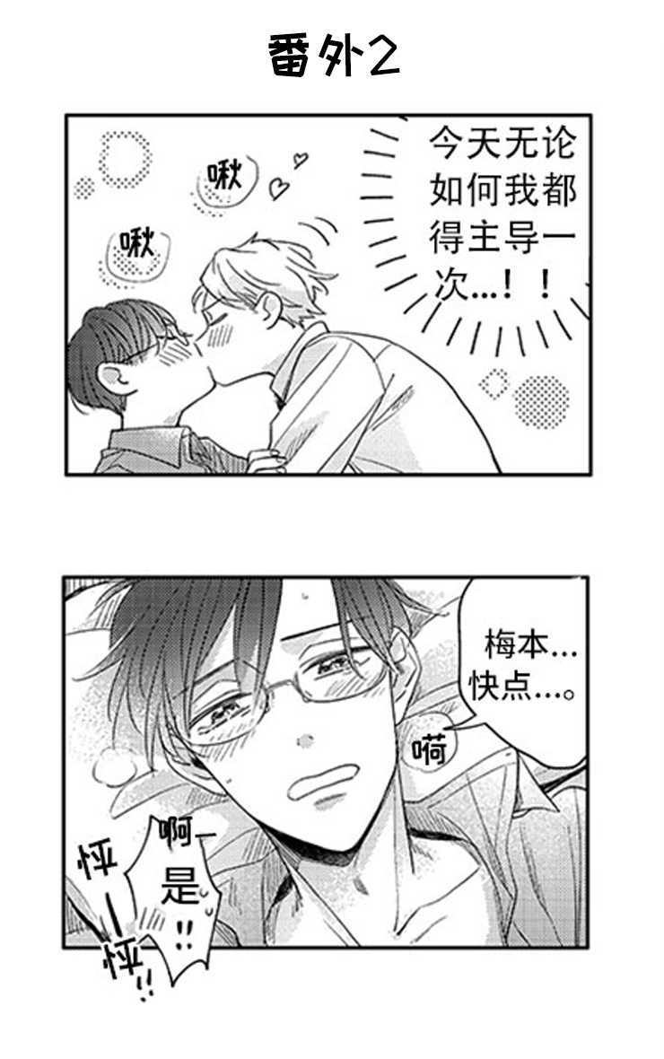 第29章：新的戒指17