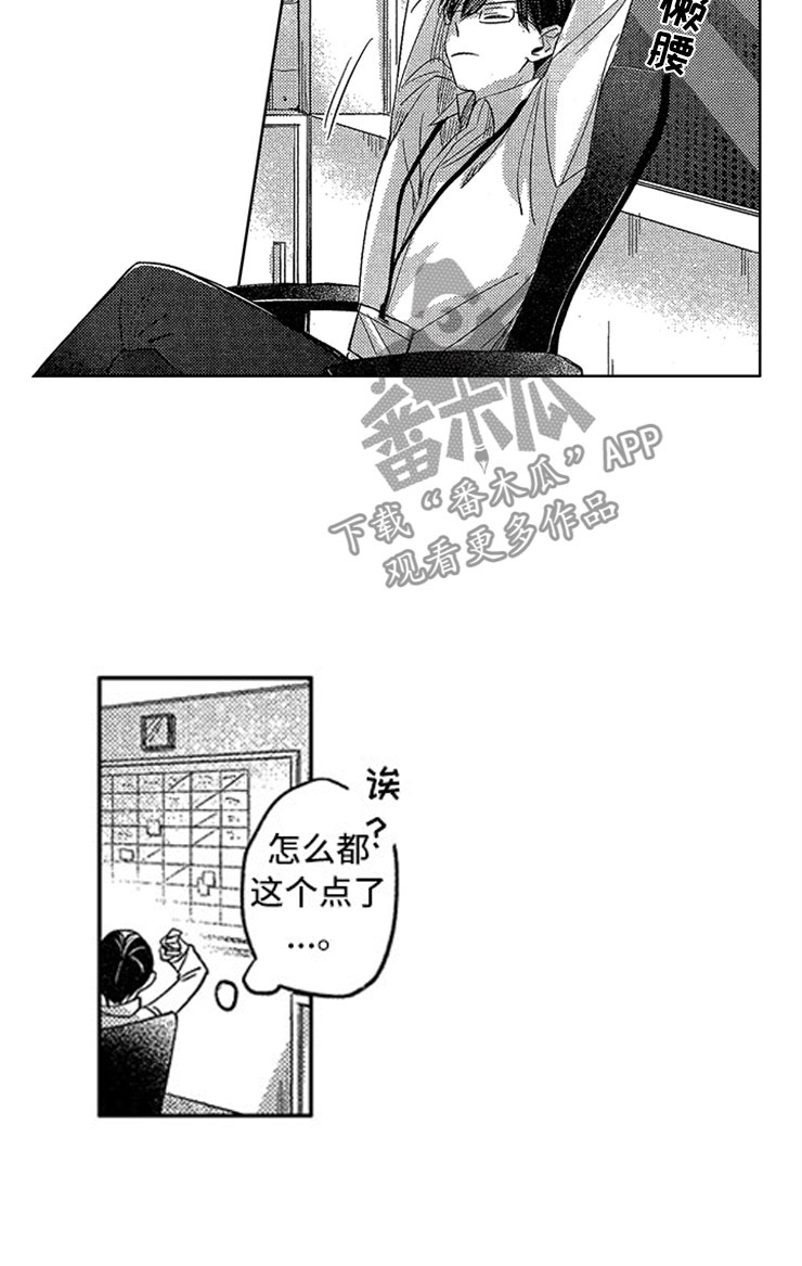 第18章：生病的小狗10