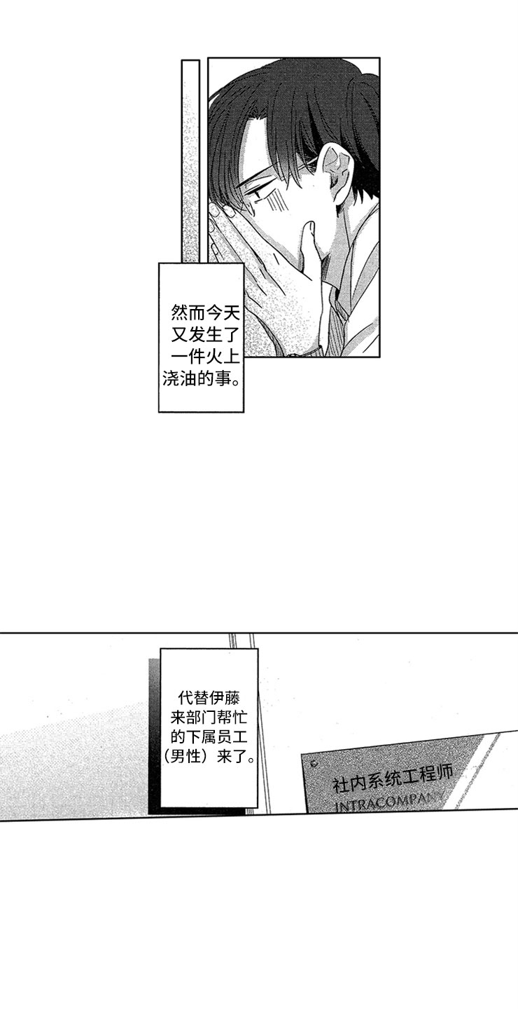 第1章：社会性死亡6
