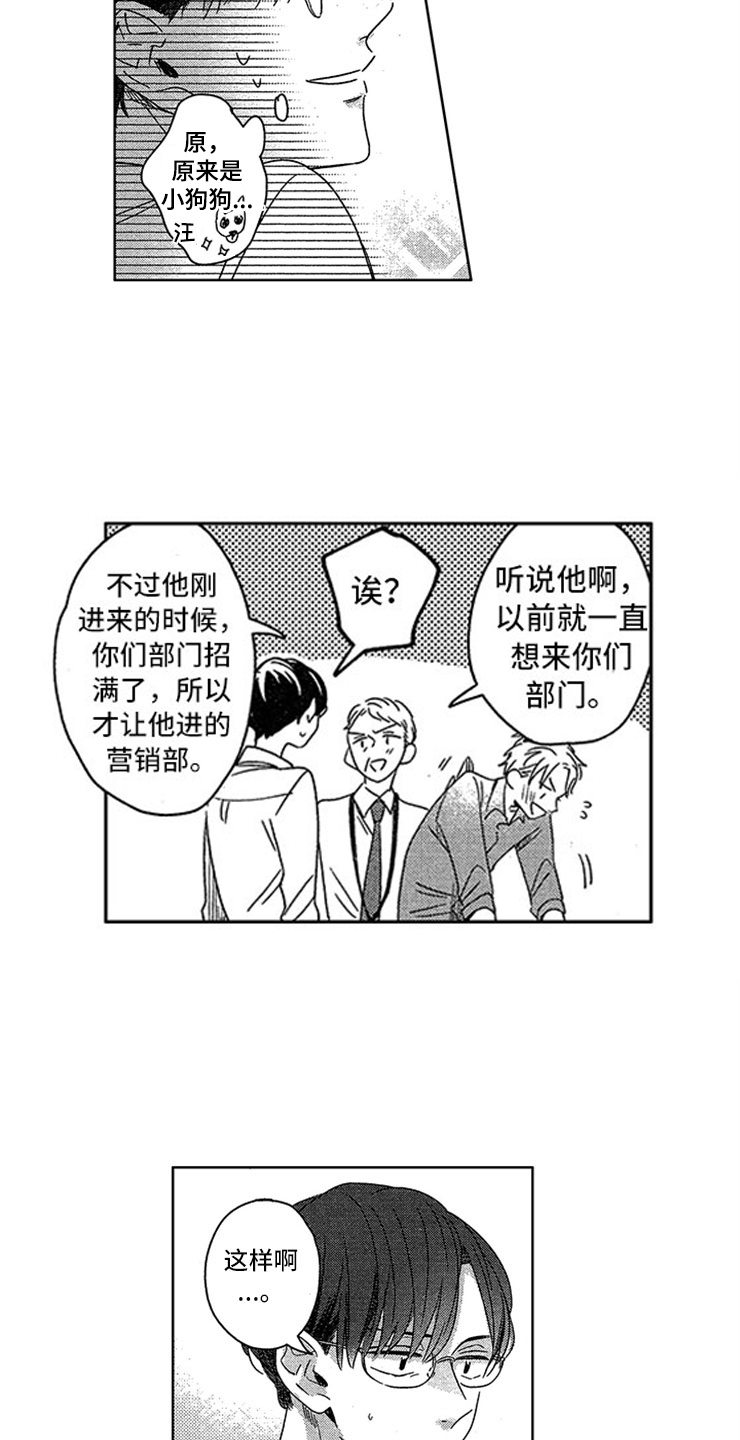 第1章：社会性死亡13