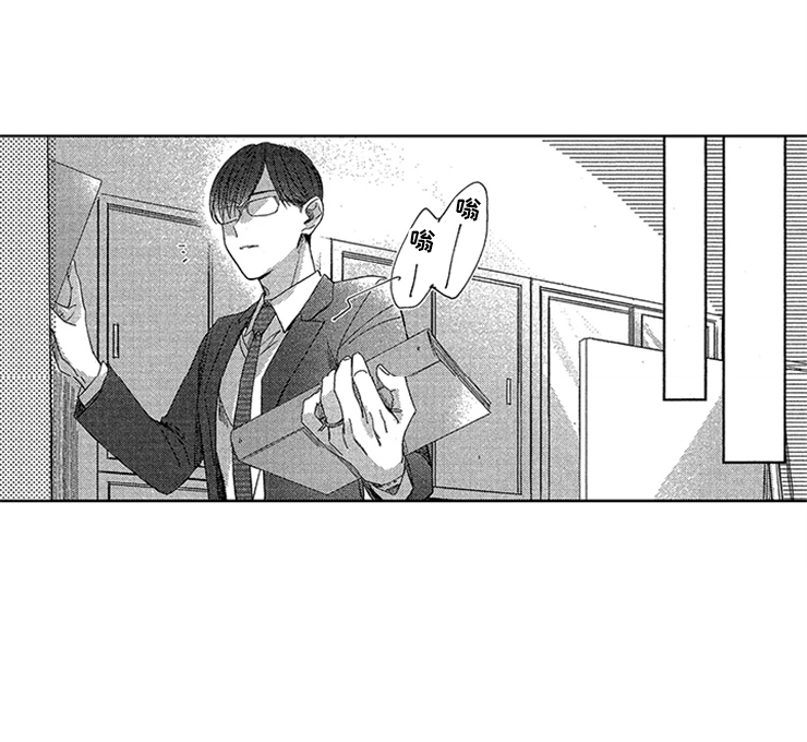 第24章：工作危机11