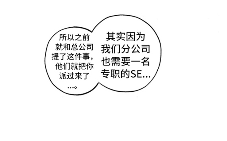 第24章：工作危机6