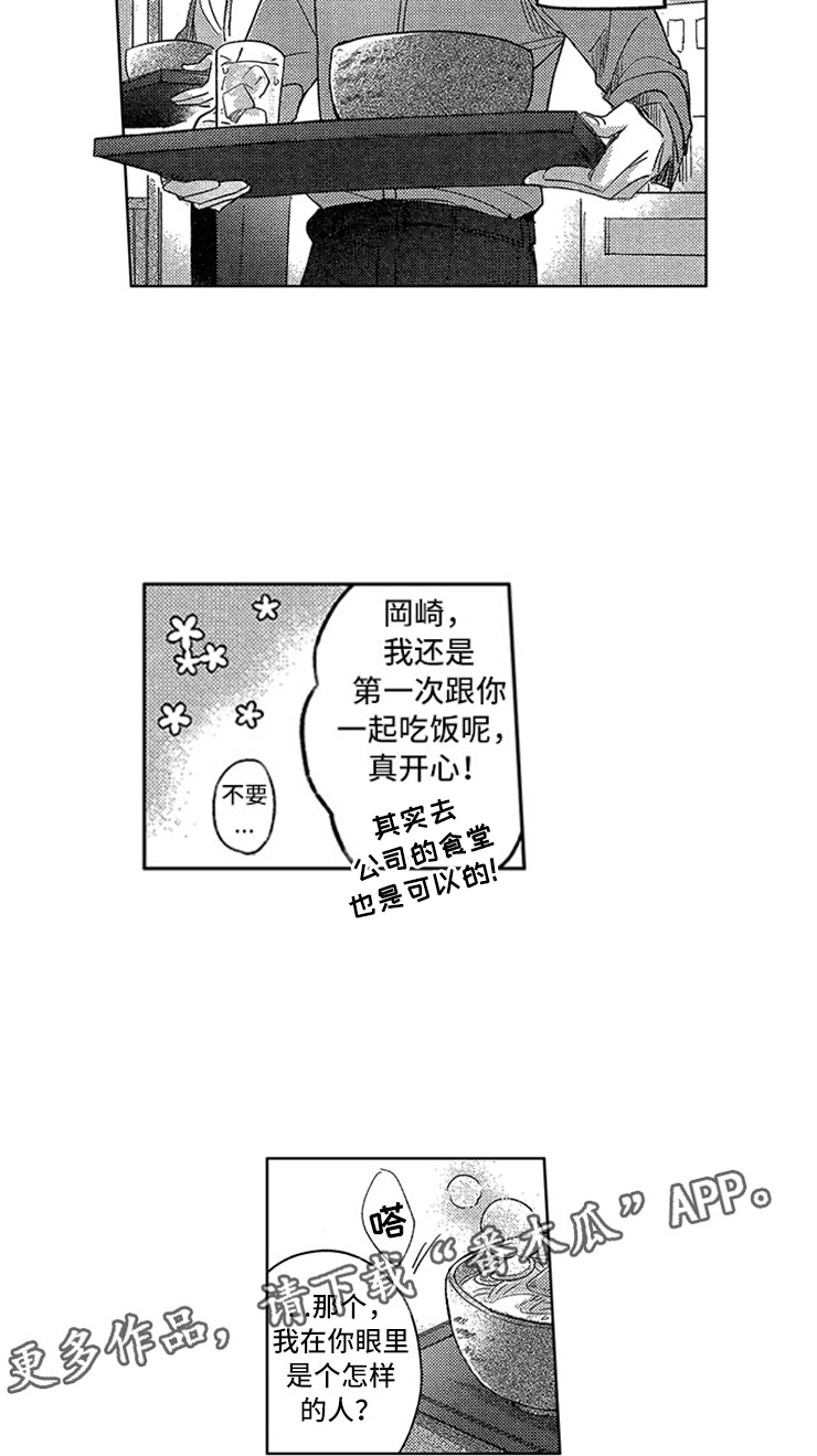 第18章：生病的小狗1