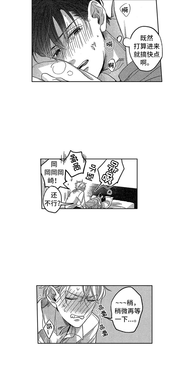 第13章：是我的15