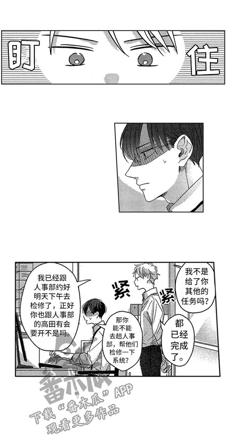 第8章：纠缠6