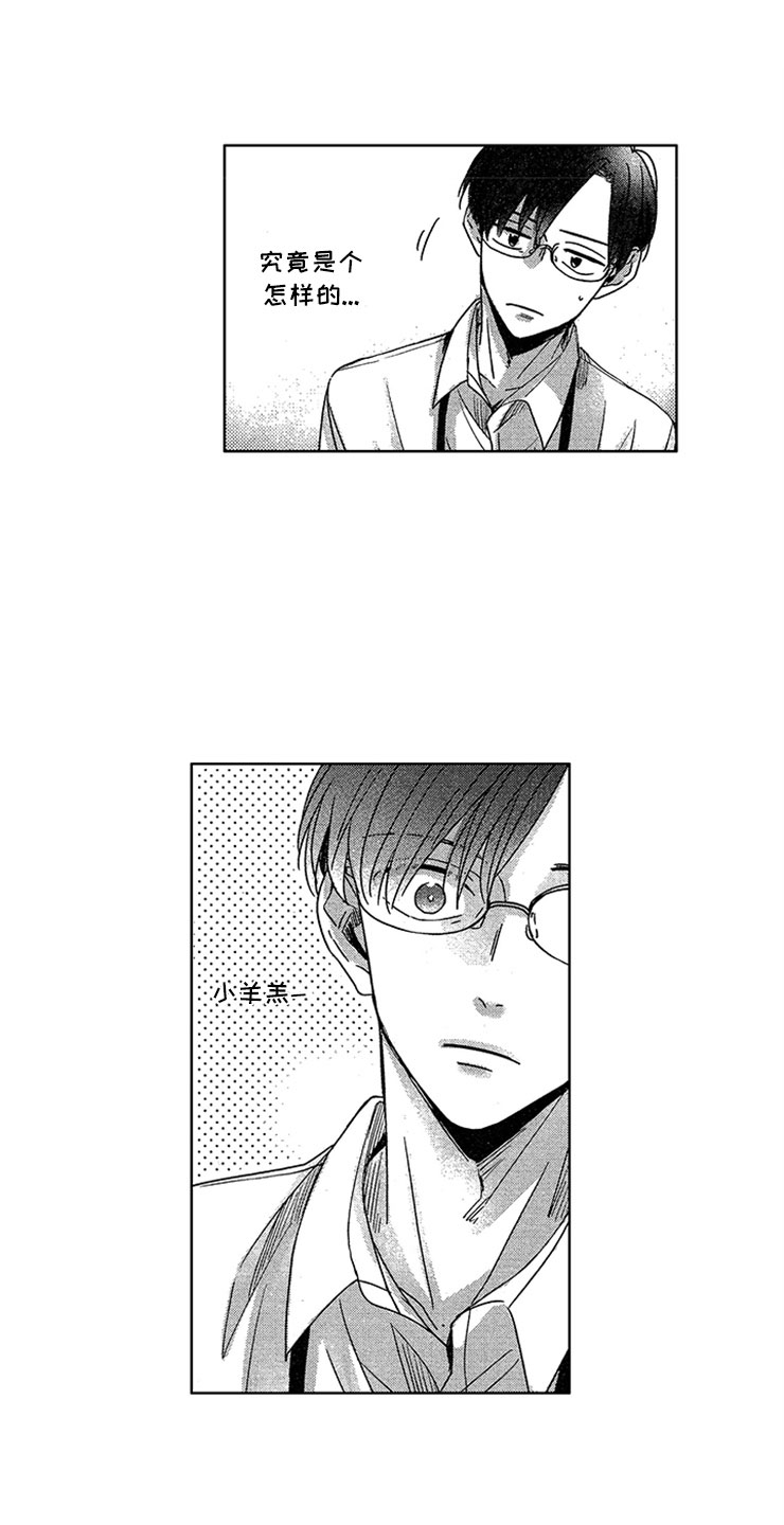 第1章：社会性死亡10