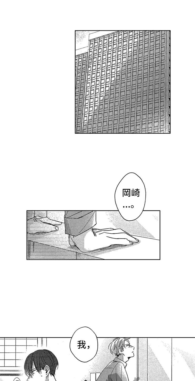 第17章：马上做手术5