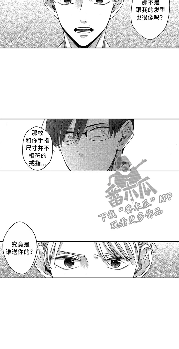 第11章：飞速进展7
