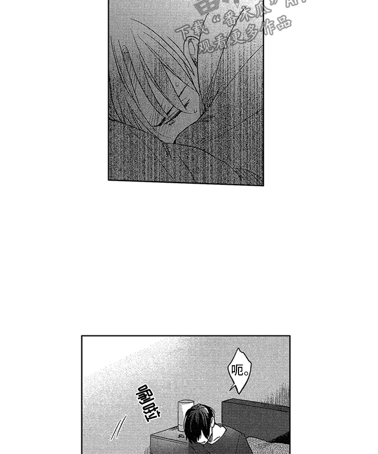 第6章：防御开启5