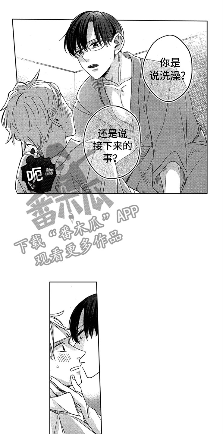 第12章：像只小狗7