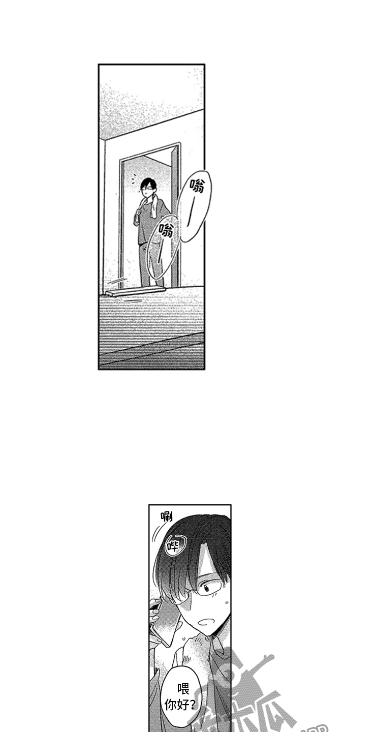 第23章：孤独2