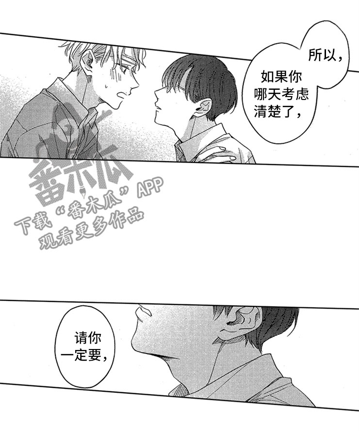 第20章：豁然开朗10