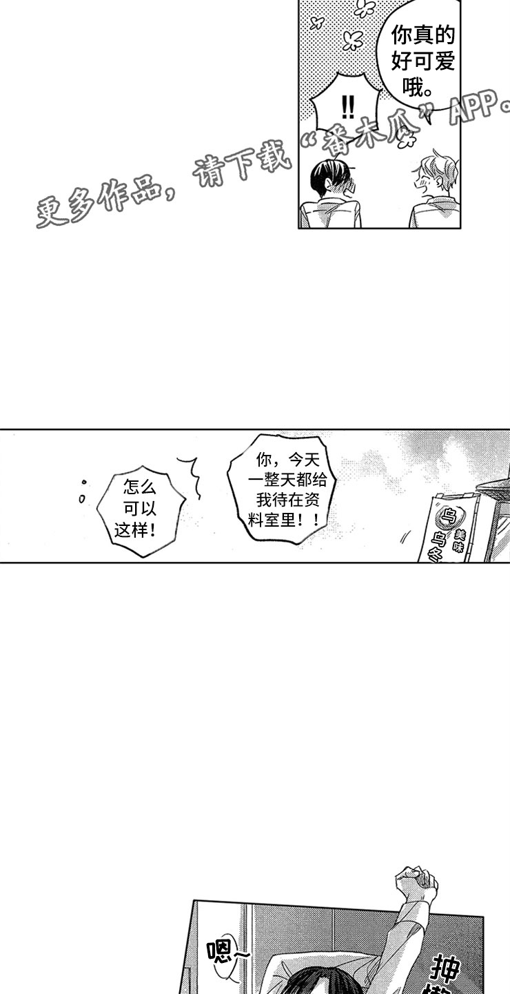 第18章：生病的小狗9