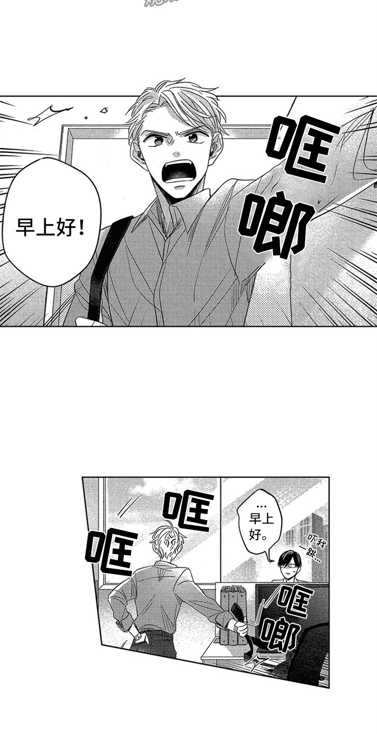 第14章：赖皮小狗17