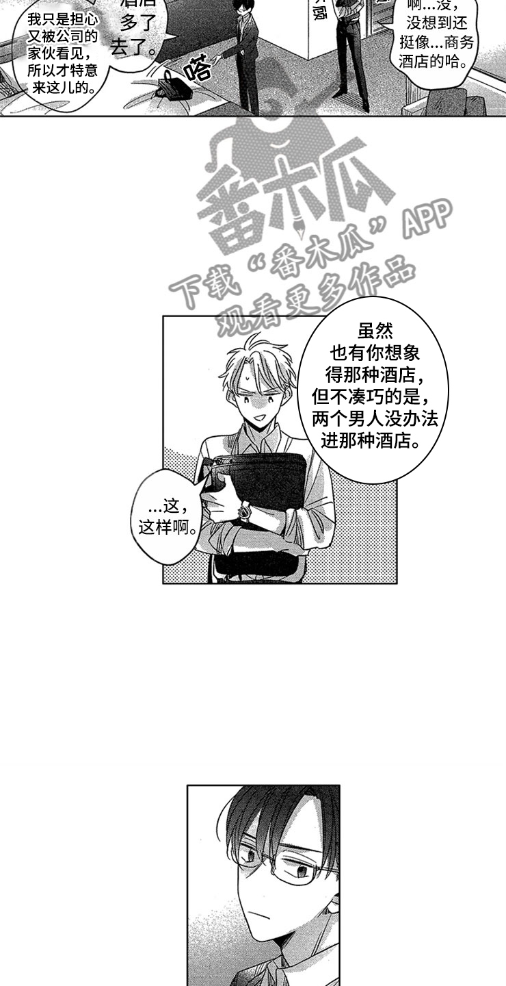 第11章：飞速进展16