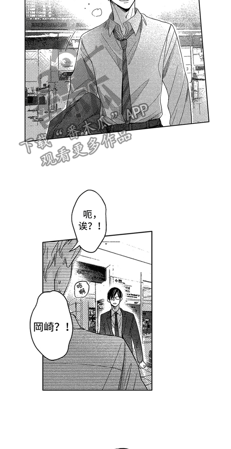 第26章：紧紧相拥1