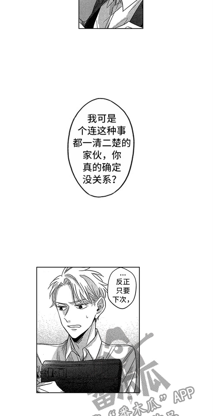 第11章：飞速进展17