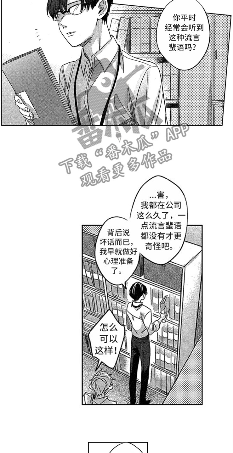 第11章：飞速进展1