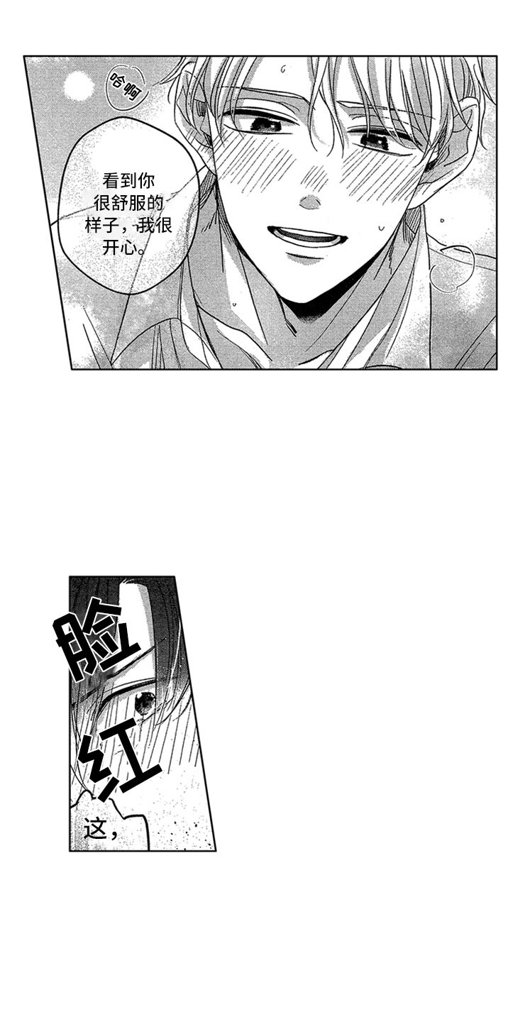 第14章：赖皮小狗0