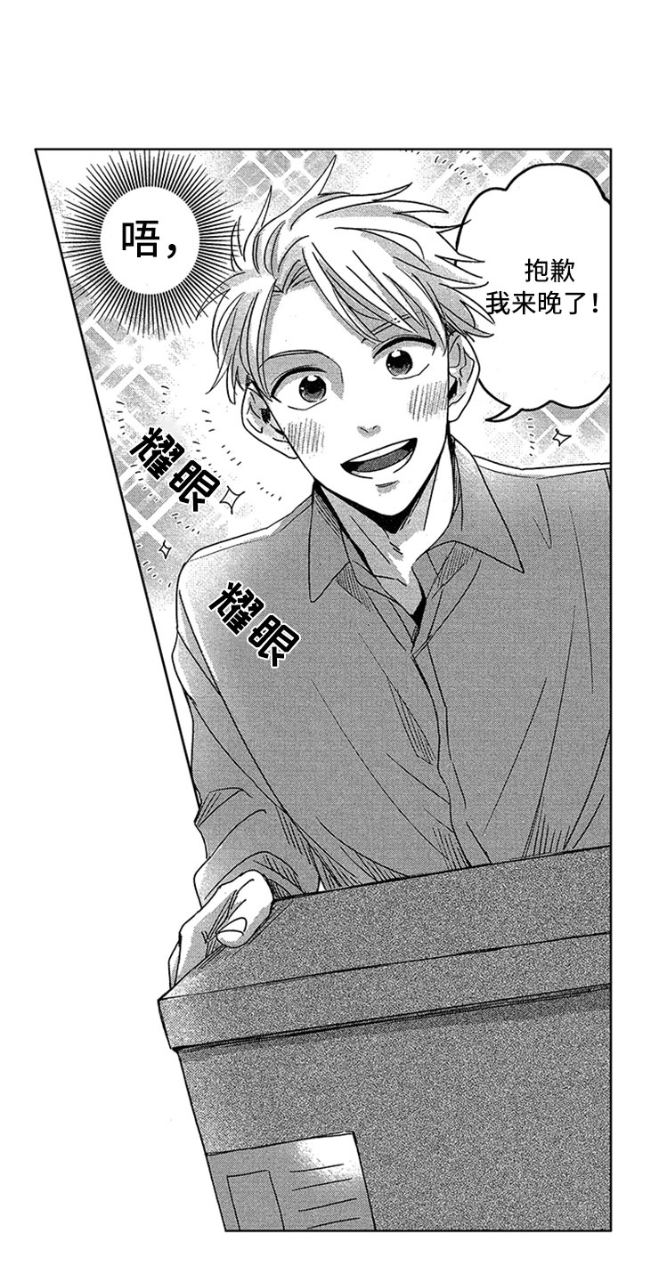 第1章：社会性死亡11