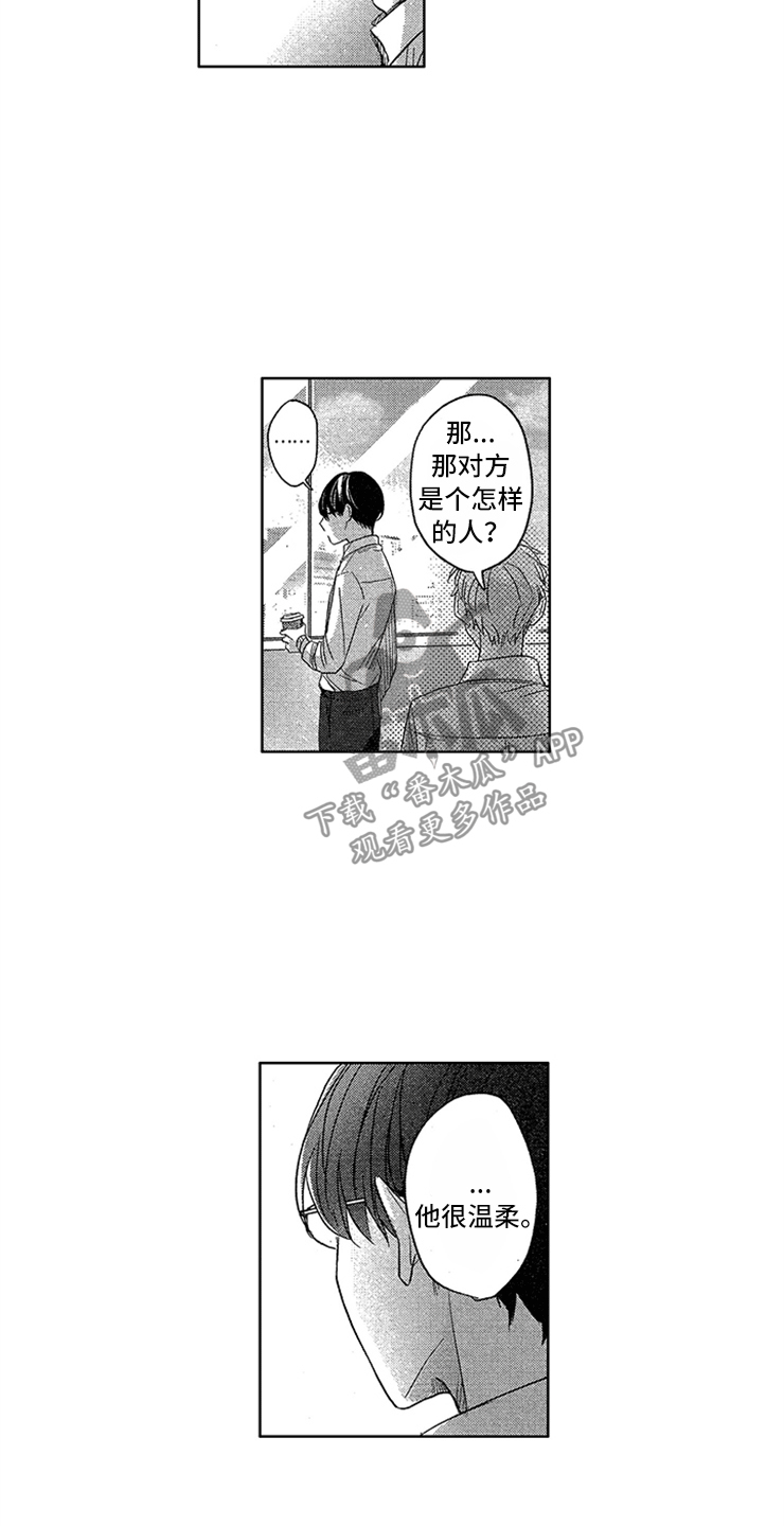 第6章：防御开启13