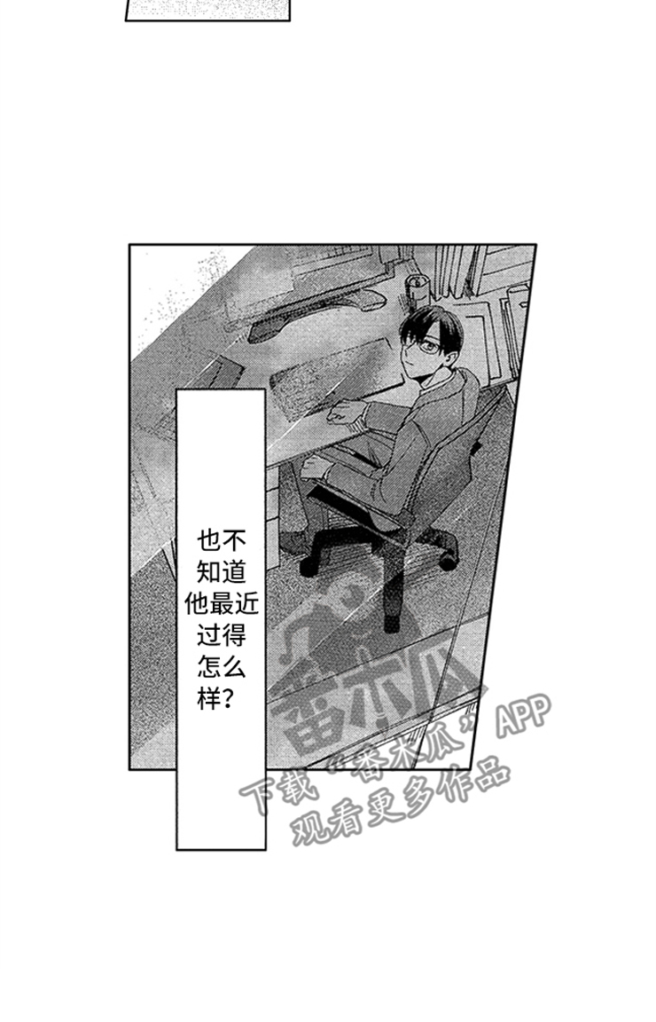第22章：想念12
