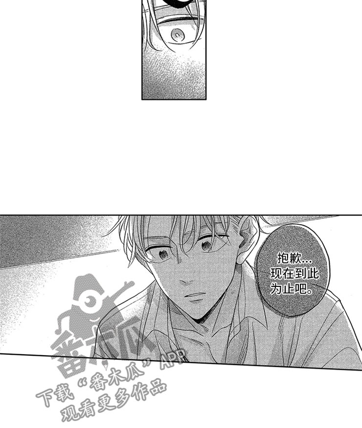第14章：赖皮小狗7