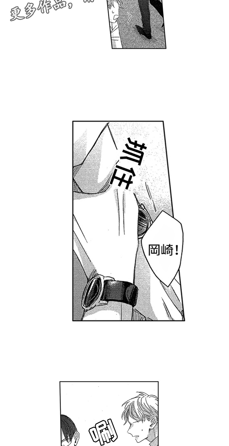 第8章：纠缠1