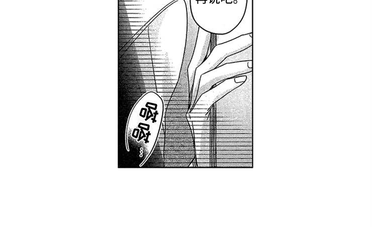 第3章：超级新人18