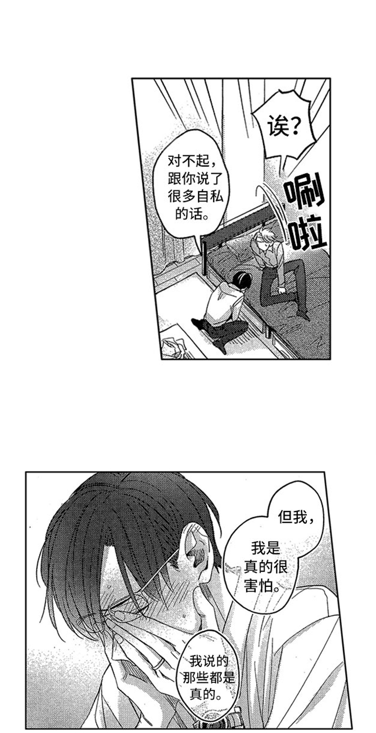 第20章：豁然开朗5