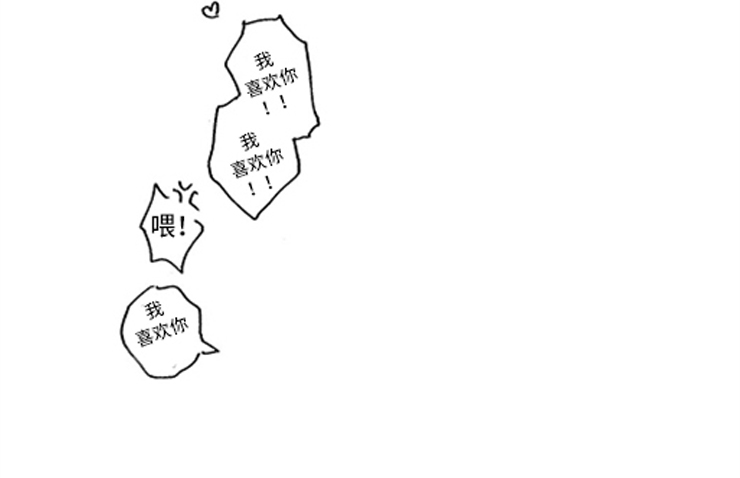 第21章：心潮澎湃16