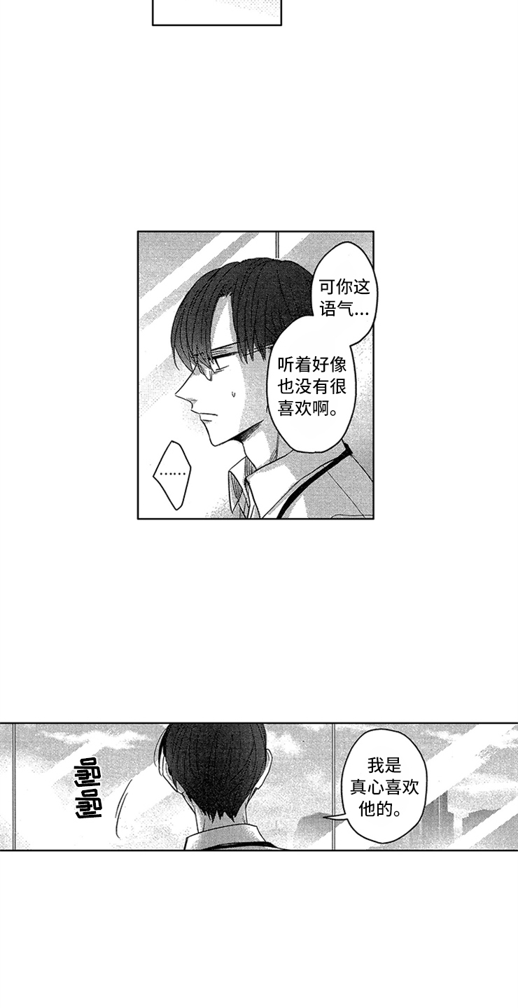 第6章：防御开启15