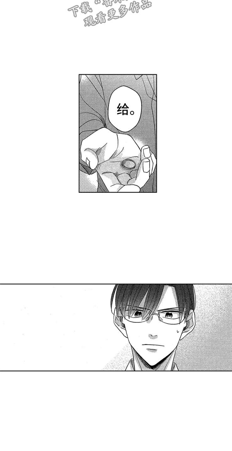 第15章：直击心脏8