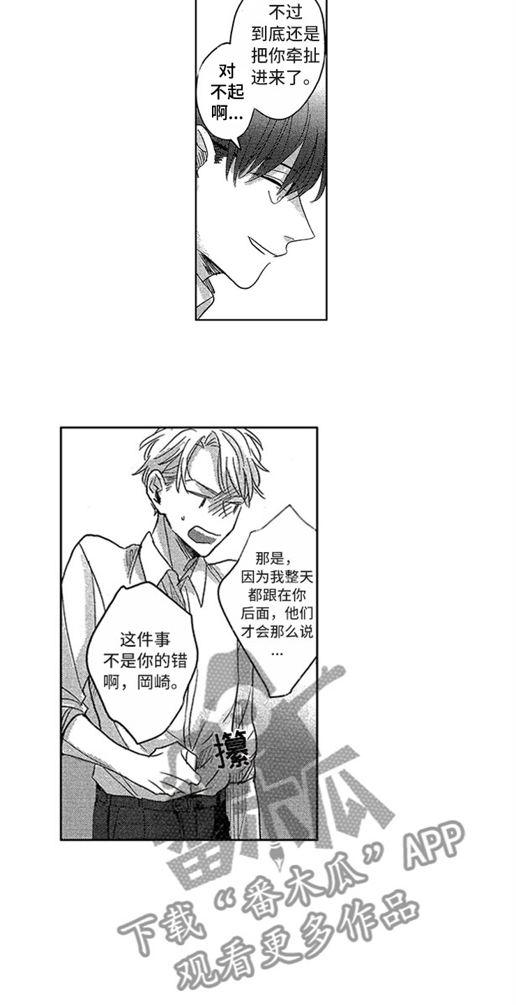 第11章：飞速进展2