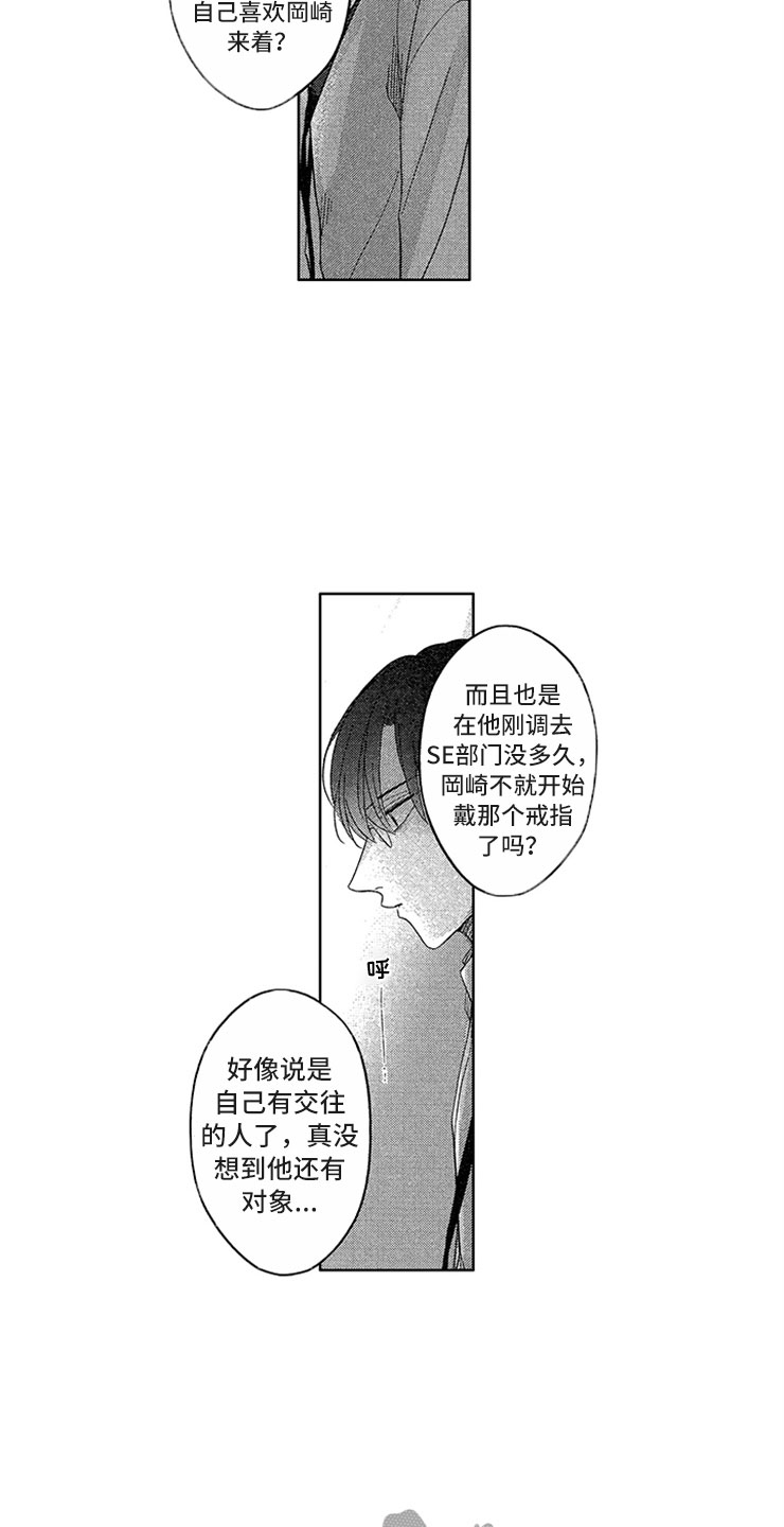 第10章：背后议论6