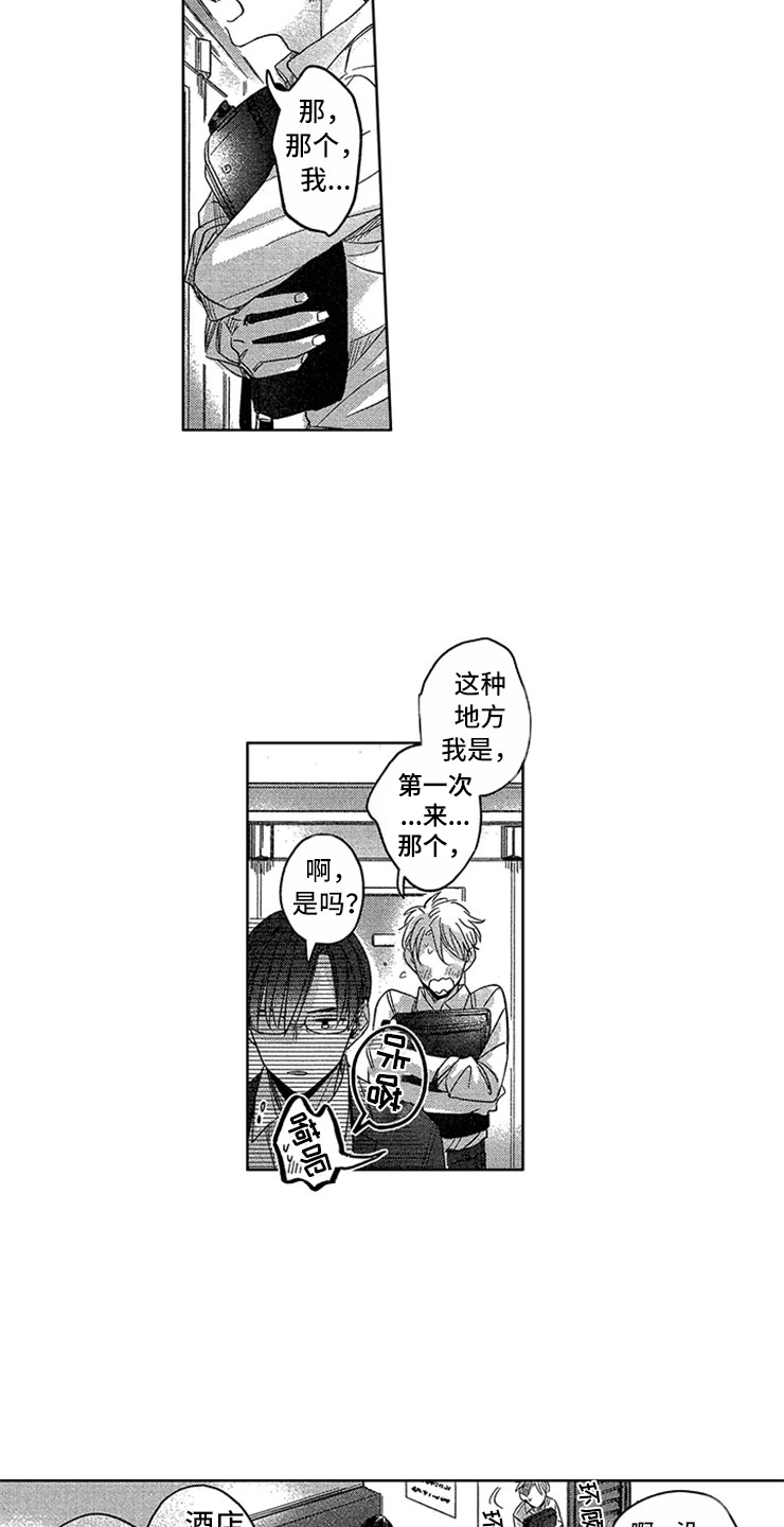 第11章：飞速进展15