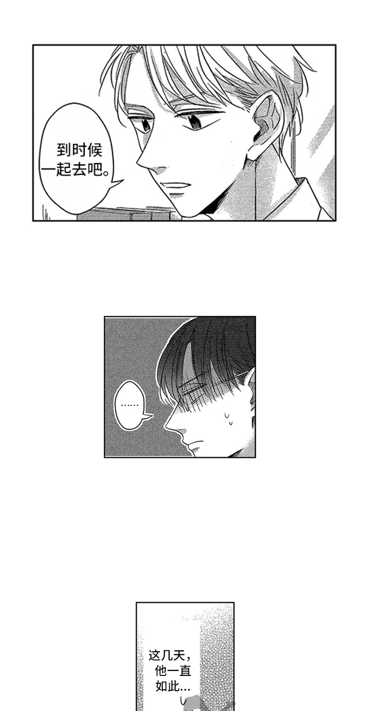 第8章：纠缠7