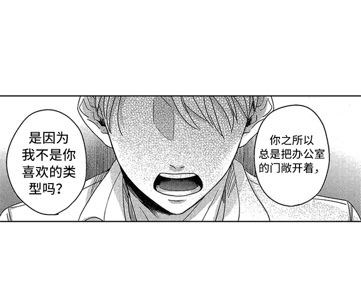 第4章：敞开的门17