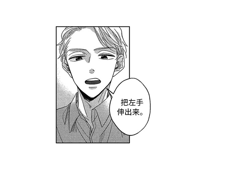 第14章：赖皮小狗21