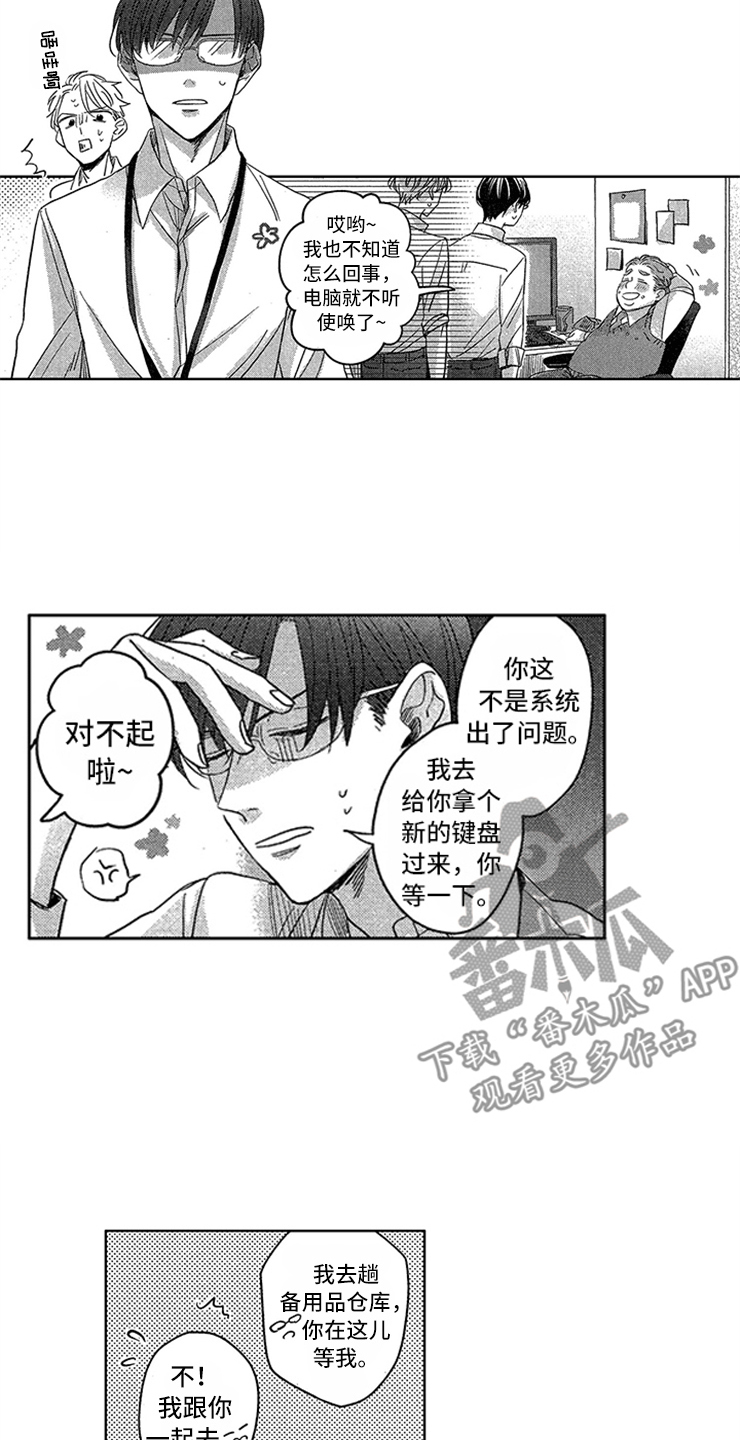 第8章：纠缠10